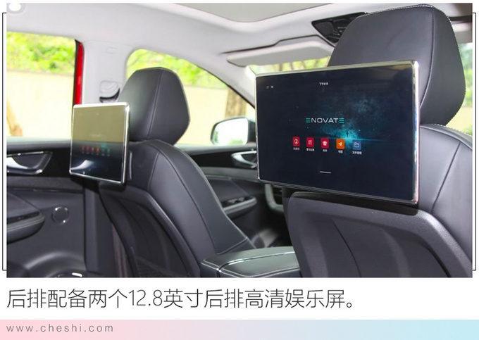 天际ME7正式下线 预售36.68万元明年一季度交付-图7