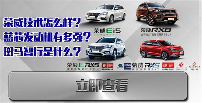 西安领克01优惠现车 荣威RX5降价2.6万-图1