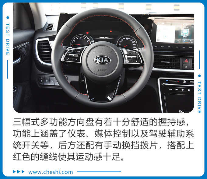 新潮外观越级配置 十万带回家 试全新一代傲跑-图10