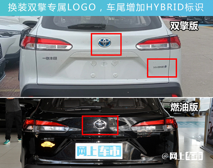 加X万买省油版丰田新卡罗拉锐放售XX-XX万-图7