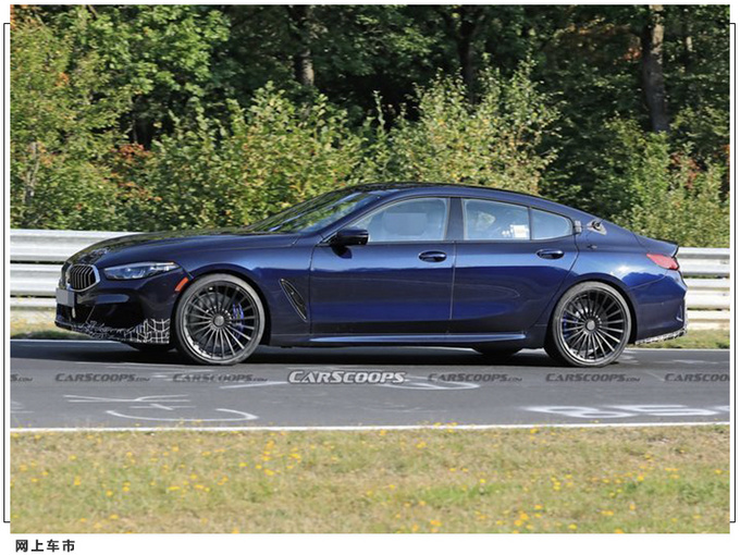 Alpina B8路试谍照 搭4.4T引擎/动力超宝马M8-图3