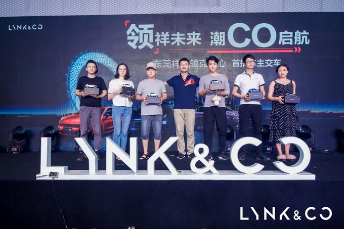 领祥未来潮Co启航 东莞祥昇领克中心开业-图14