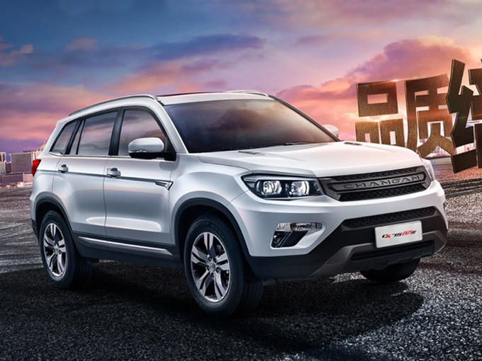 长安CS75增入门SUV 升级8项配置售8.48万起-图1