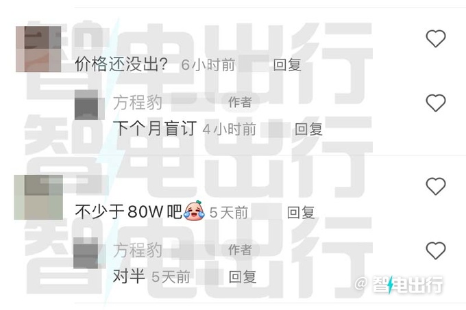 方程豹豹8內(nèi)飾無(wú)偽實(shí)拍下月開(kāi)訂 預(yù)計(jì)38.98萬(wàn)起-圖2