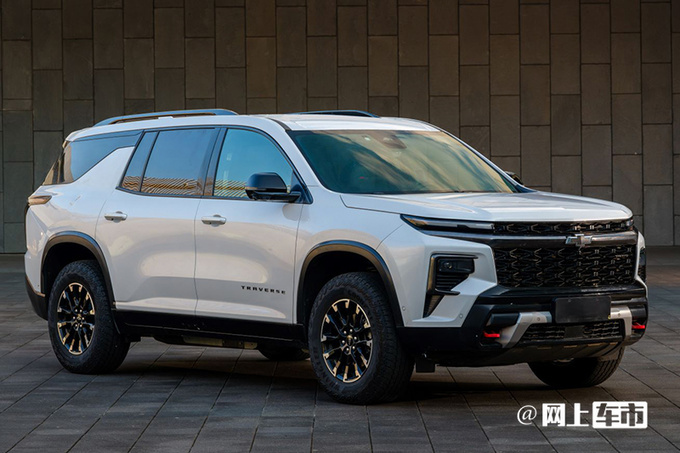雪佛兰4S店大SUV巡领者6月上市预计卖23万-图6