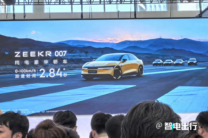 极氪007首发亮相预售22.49万起 明年1月上市-图6