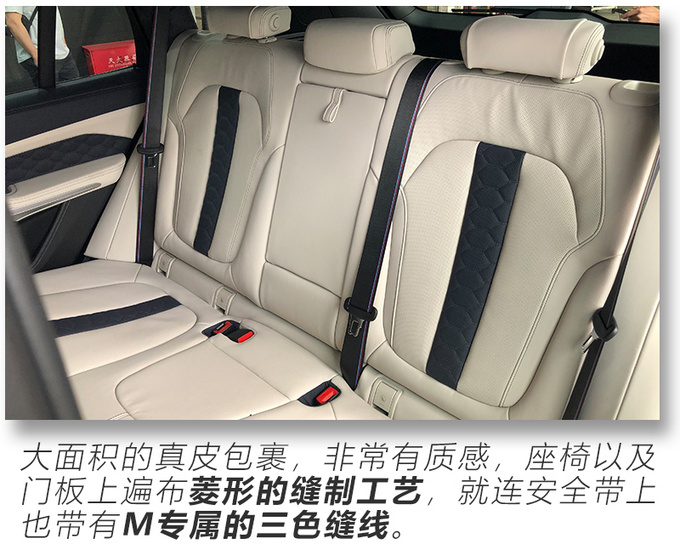 国内首拍! 运动感爆棚/月底就能买 宝马全新X5 M-图14