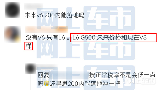 奔驰新G级取消4.0T发动机换六缸3.0T 4S店不降价-图4