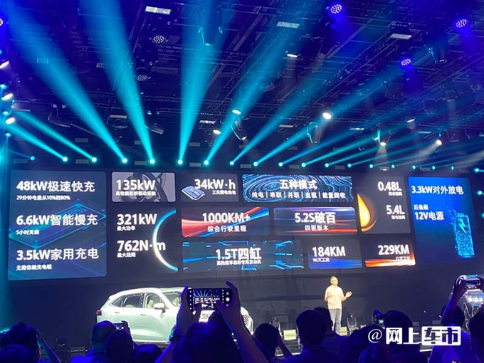 魏牌拿铁DHT-PHEV售22.9-26.3万 每公里油费4分钱-图4