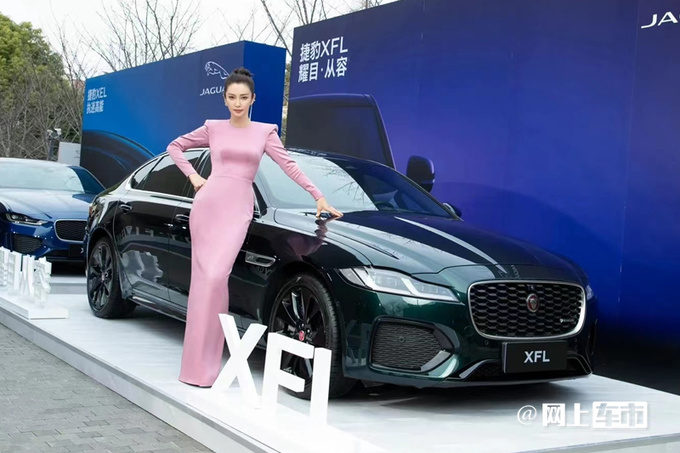 捷豹2023款XFL 3月24日上市预计卖39.98-49.98万元-图1