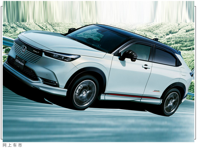 本田全新缤智新车型曝光加装运动套件/搭1.5L-图2