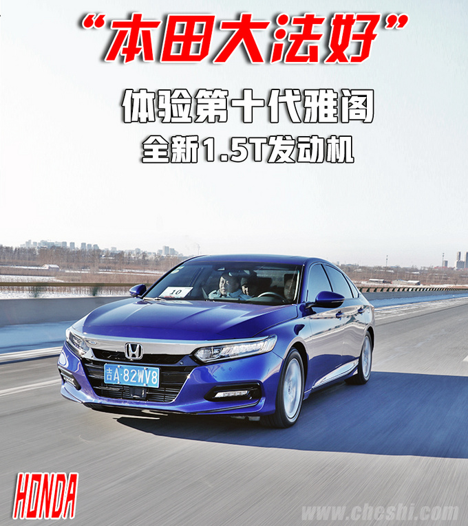 何为黑科技本田告诉你发动机应该这样造-图1