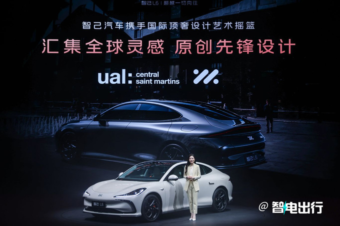 智己刘涛L6有六大王炸配置 5月13日公布价格-图7