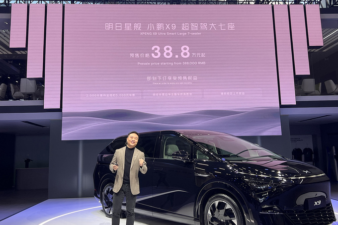 广州车展MPV篇想要电动化豪华顶级限量了解下这8款车-图5