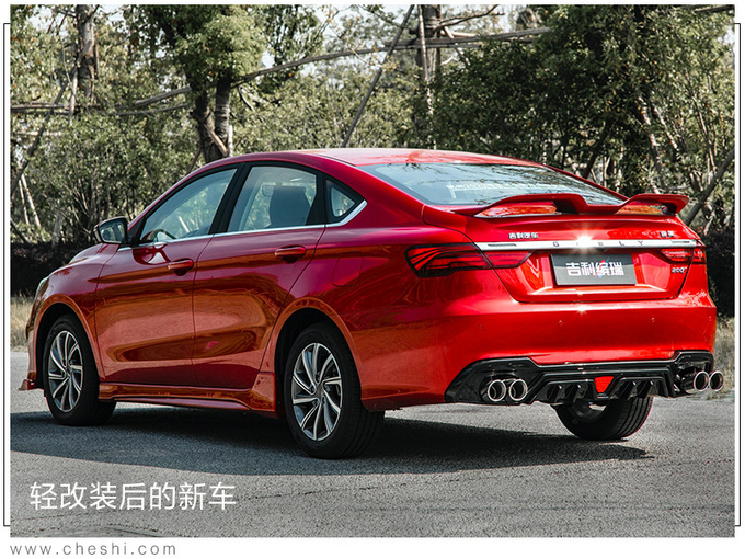 吉利缤瑞200T亚运版上市 现买降一万 8.38万起售-图5