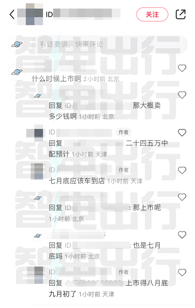 大众ID.7九月上市续航642km 中配预计卖25万-图4