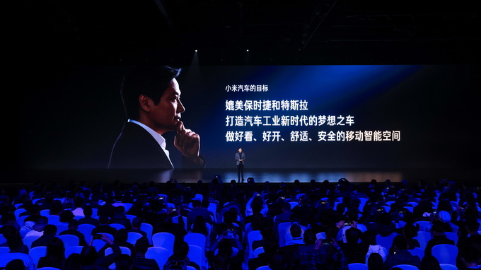 刷新多项造车记录 小米全球首款C级纯电轿车小米SU7有什么亮点-图4