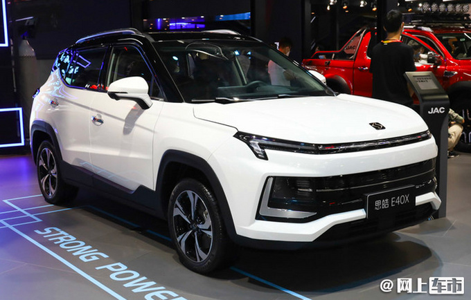 江淮思皓E40X正式上市 售价XX.XX万起 续航502km-图1