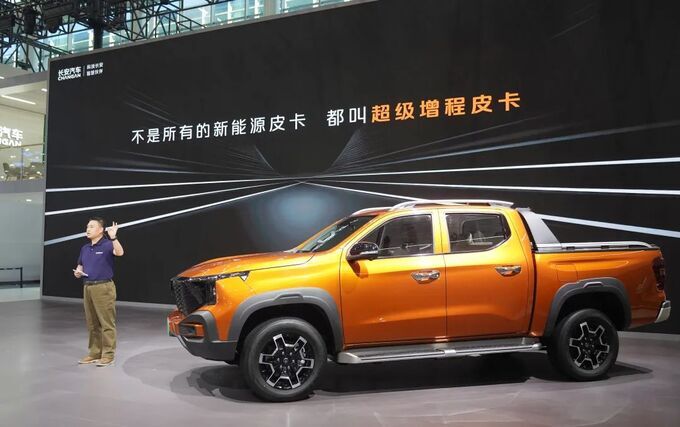 新能源皮卡元年第一枪长安猎手3月1日上市预售13.99万起-图2