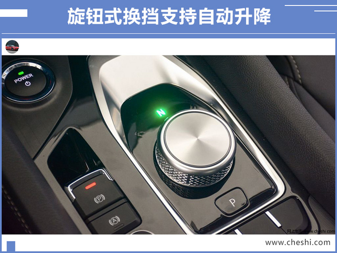 奇瑞瑞虎5x电动SUV预售 补贴后11.5万起8月上市-图6