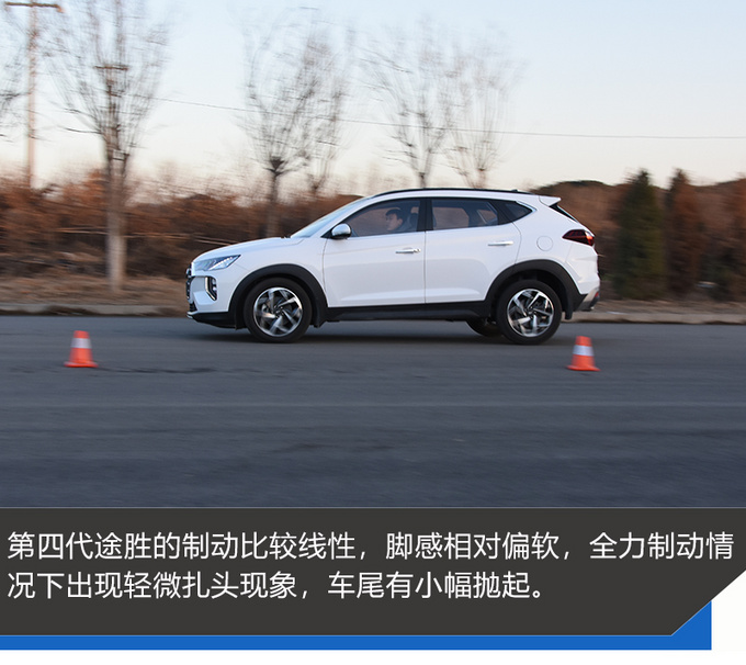 整容后又硬又大试过都说好 试驾现代第四代途胜-图5