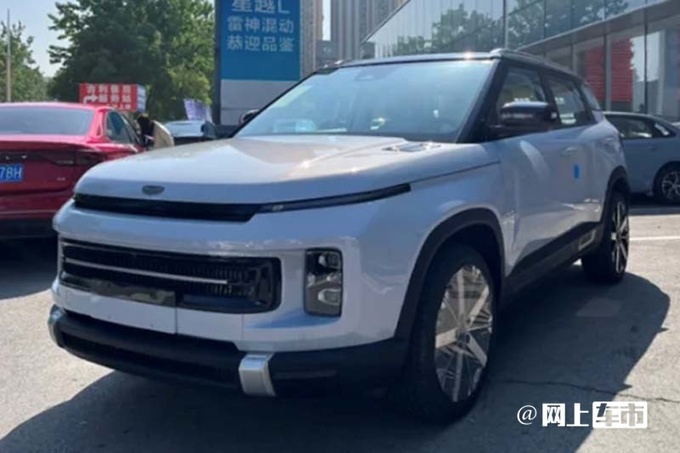 官方降价X.X万吉利ICON售XX.XX-XX.XX万元-图4