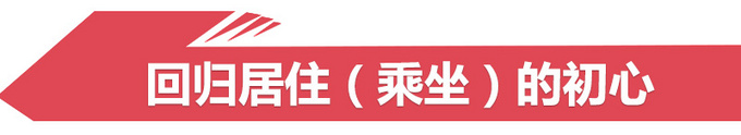 关注点果然别具一格 酒店试睡师亲测新欧蓝德-图1