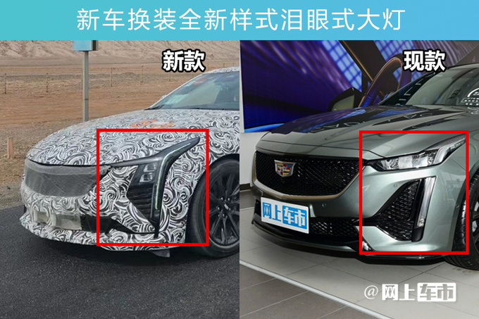 凯迪拉克新CT5谍照曝光换大尺寸联屏 最快年内上市-图3
