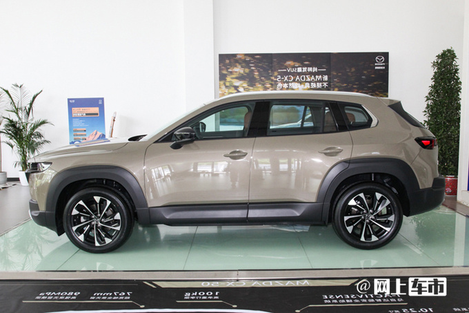 官方X价马自达CX-50售15.98-21.2万 后排加长5厘米-图5