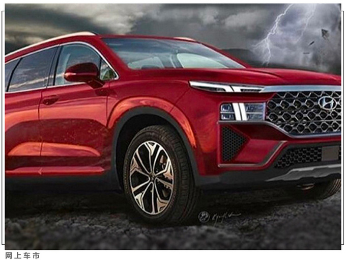 现代新款胜达实车曝光 搭1.6T引擎/尾灯像奥迪Q7-图3