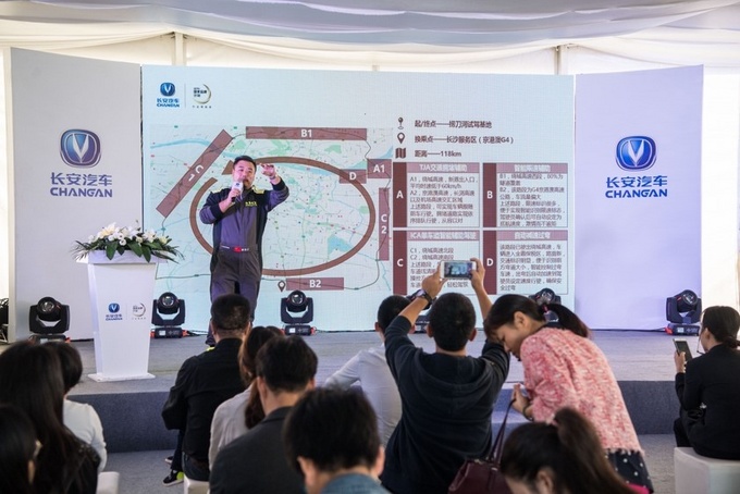 新CS55IACC版长沙媒体试驾暨上市发布会-图9