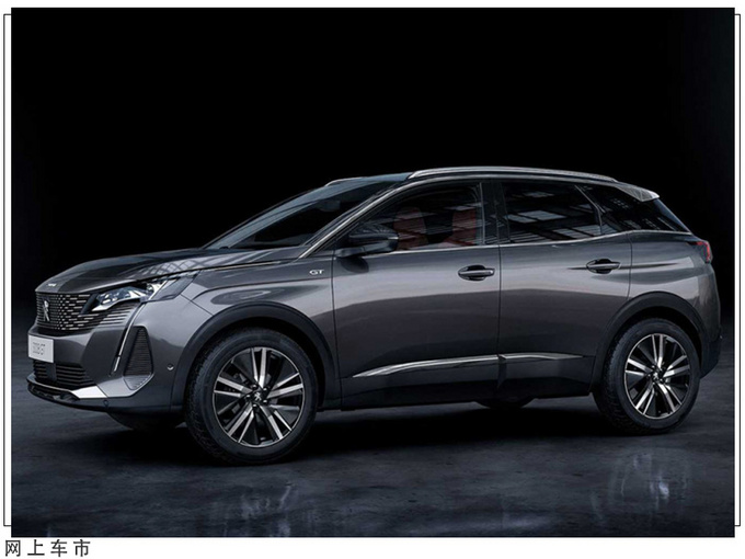 标致全新3008开售配点阵式格栅配置大幅提升-图2