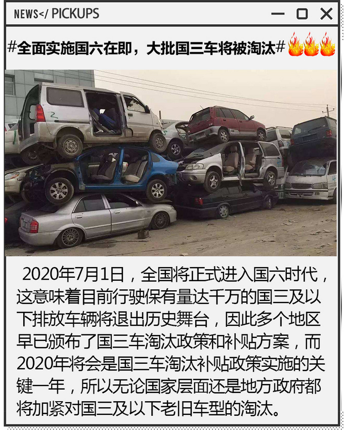 15年强制报废再引热议…近期的行业新闻都在这了-图1