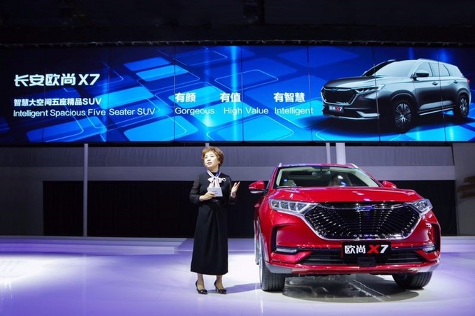 2019上海车展 长安欧尚汽车举行向尚而行品牌战略发布会-图3