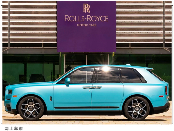 劳斯莱斯推古思特/库里南特别版提供定制化配置-图6