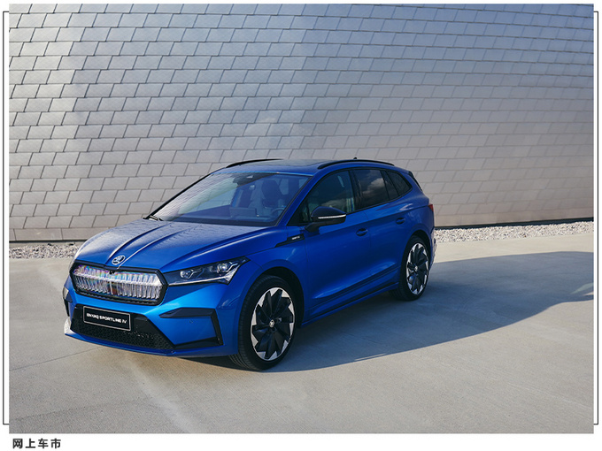 斯柯达发布全新SUV搭可发光格栅/全新家族内饰-图4