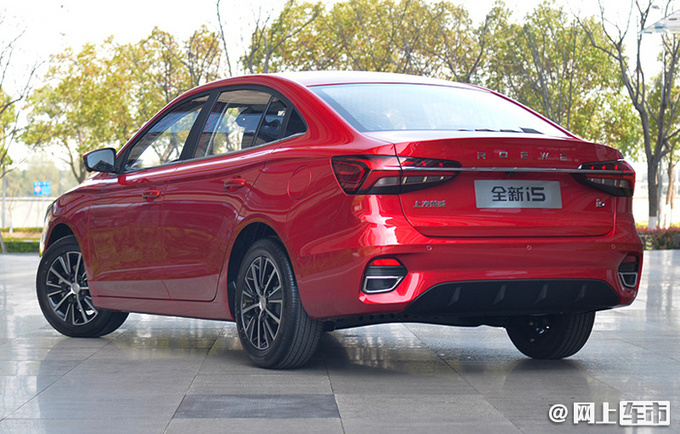Which brand-new Roewe i5 is worth buying with a starting price of less than 60,000 yuan-Figure 2