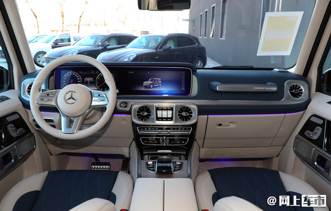 继续加价奔驰G级特别版6月底上市 售价或超200万-图5