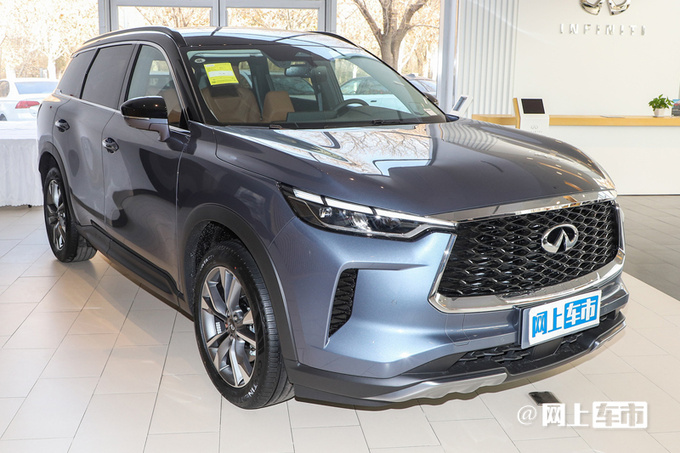 英菲尼迪主力车大降价QX50原35万现仅卖21万多-图7