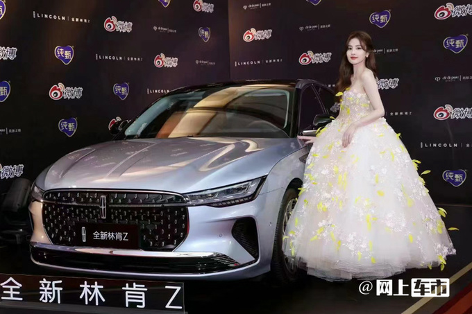 林肯Z混动开启预售现在订送2.7万礼包 或3月上市-图1
