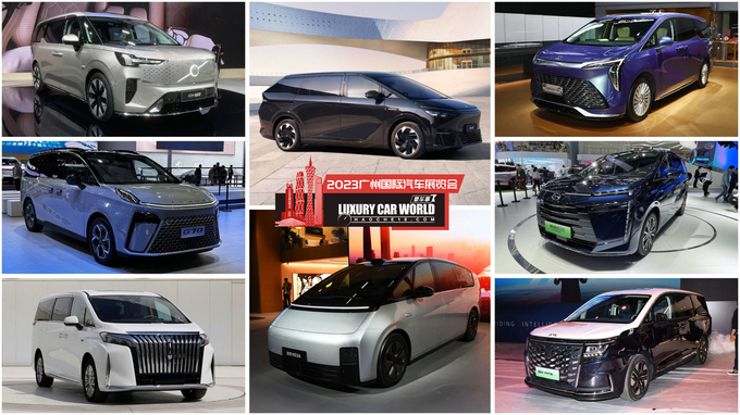 广州车展MPV篇想要电动化豪华顶级限量了解下这8款车-图1