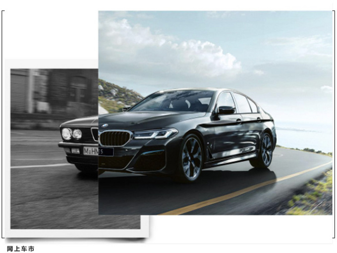 宝马发布40周年纪念版车型 专属徽标/限量发售-图4