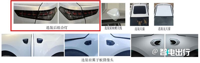 昊鉑GT全球款后天上市首搭無圖智駕 續(xù)航710km-圖4