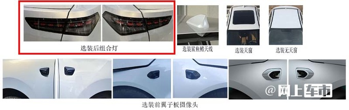 昊铂GT全球款后天上市首搭无图智驾 续航710km-图4