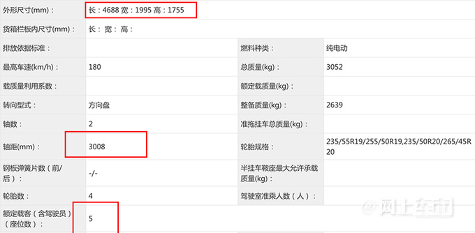 极氪新MPV实拍曝光搭5座布局 或命名为MIX-图5