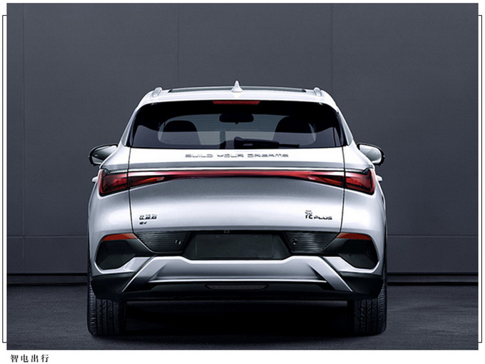 比亚迪两款新车曝光搭刀片电池/有望年底前上市-图7