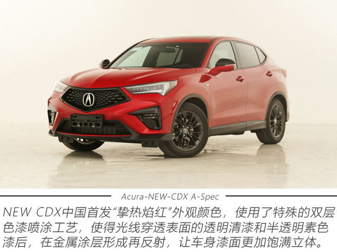 点燃操控激情 实拍广汽讴歌NEW CDX A-Spec运动款-图8