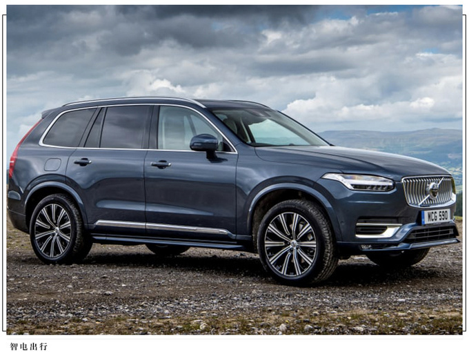 沃尔沃将停用现有命名规则纯电XC90将采用新名称-图3