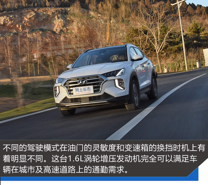 整容后又硬又大试过都说好 试驾现代第四代途胜-图4