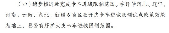 试长城炮乘用版：2.0T+8AT配多连杆后悬-图2